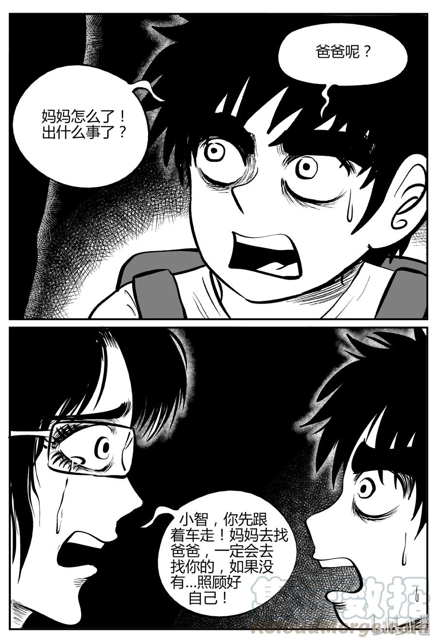 060 它：舟（1）3