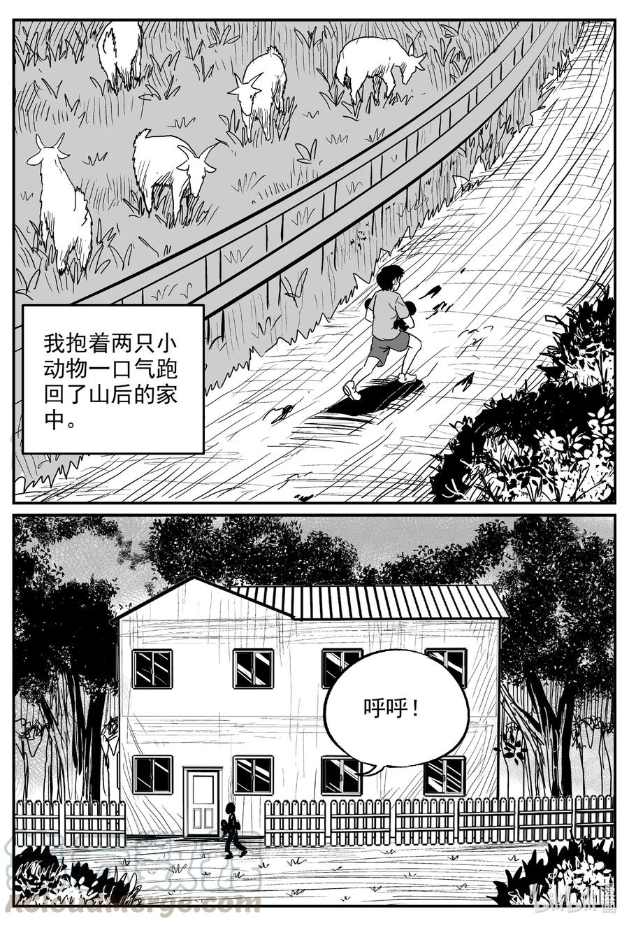 592 它1.516