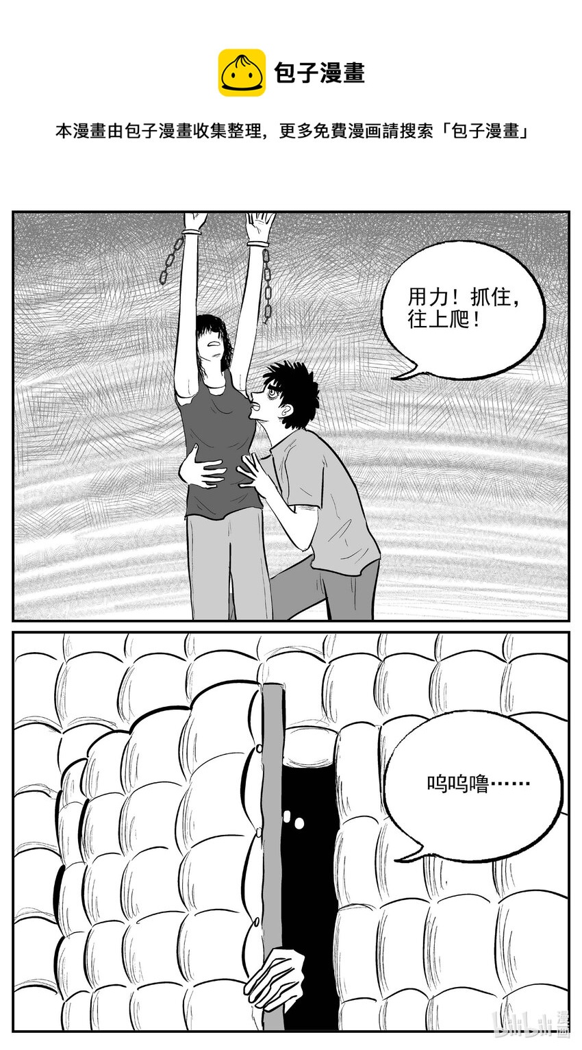 787 城中窟0