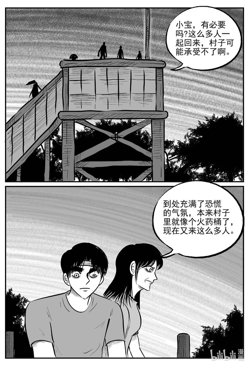 717 它810