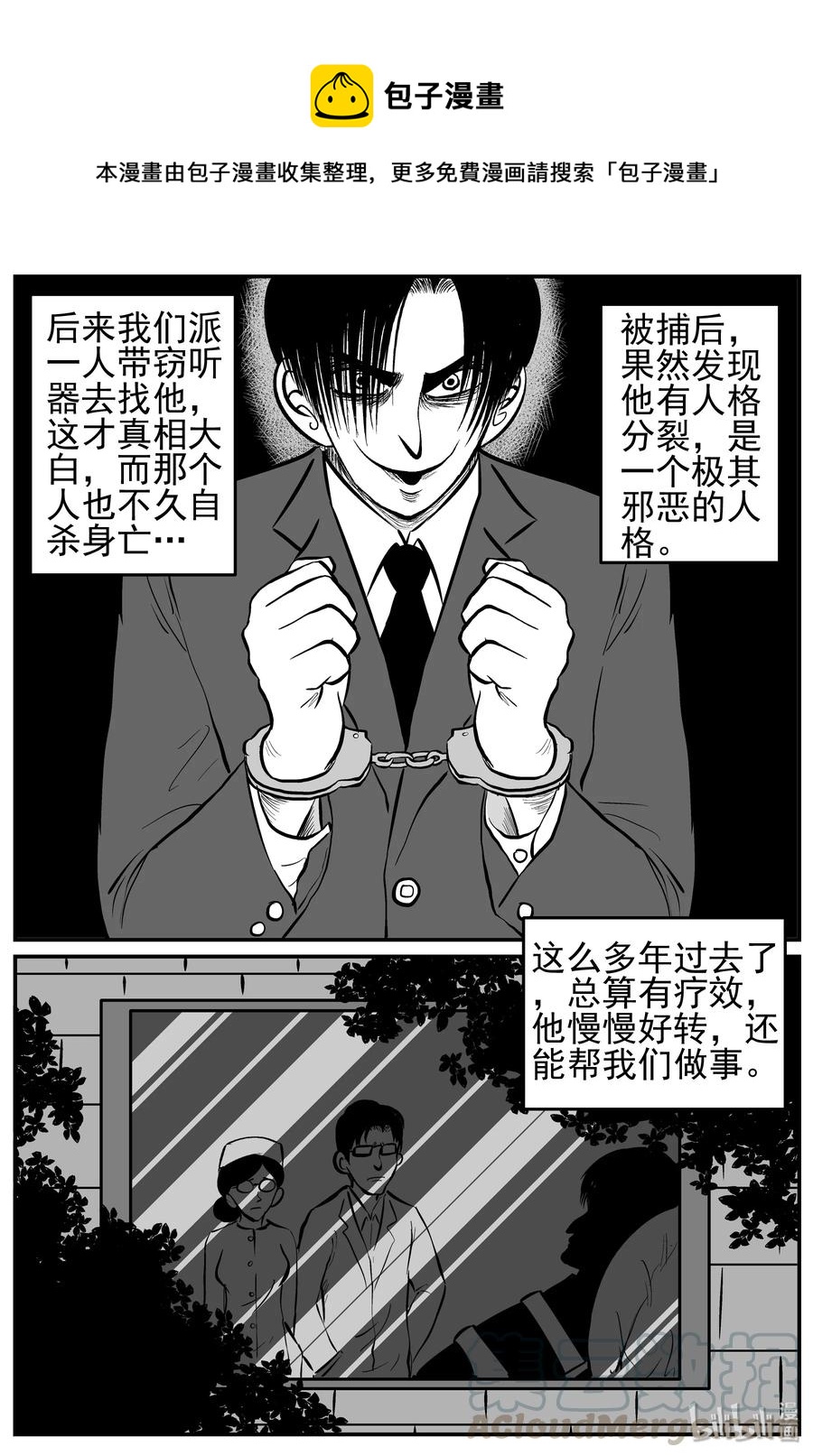 222 镜中人（2）15