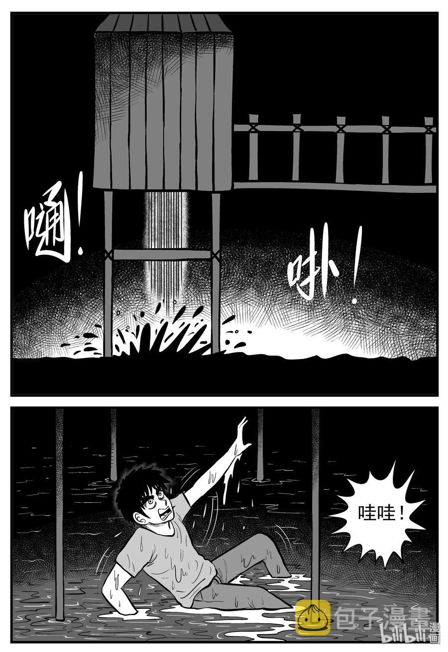 133 调皮鬼16