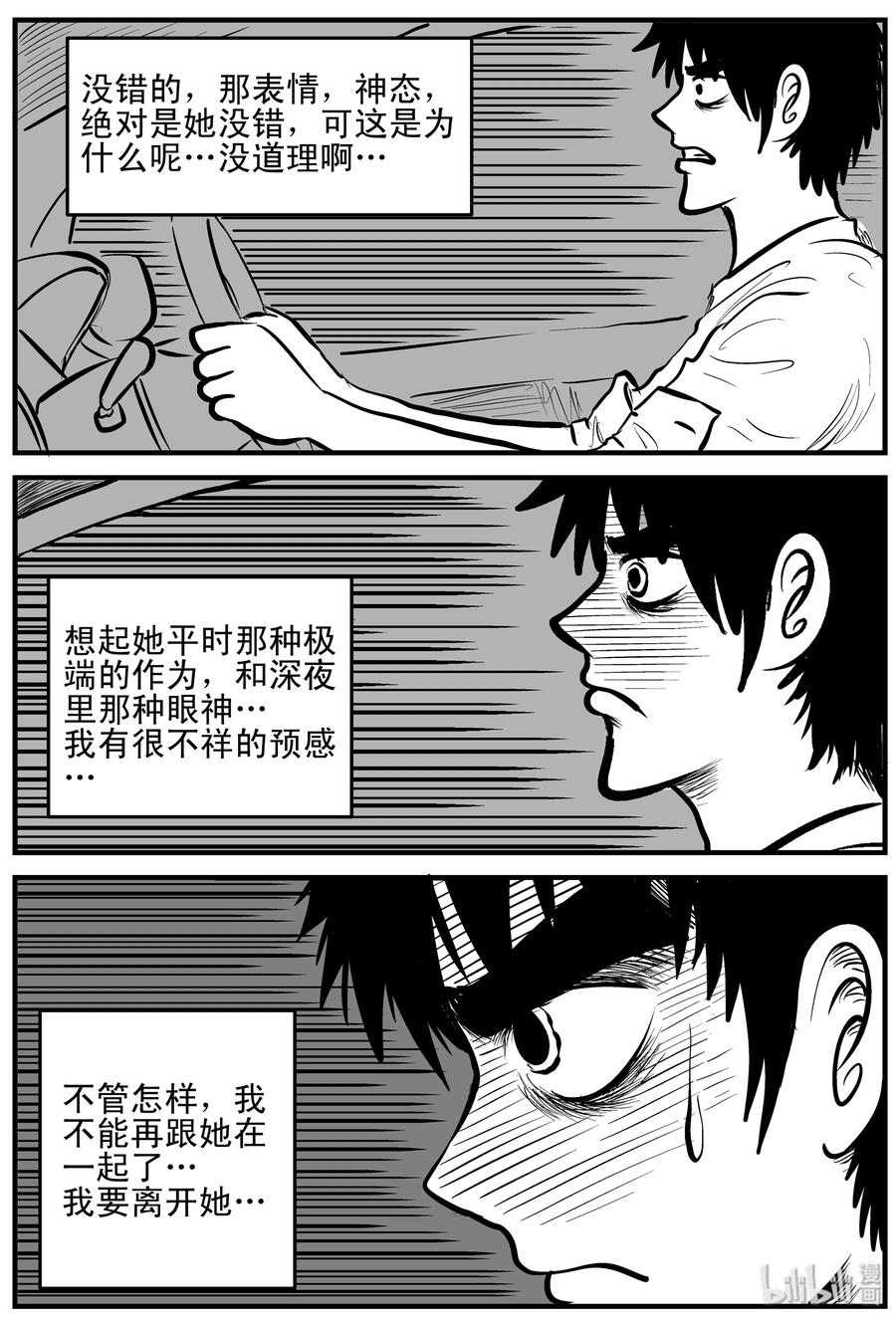 160 LOVE（2）10