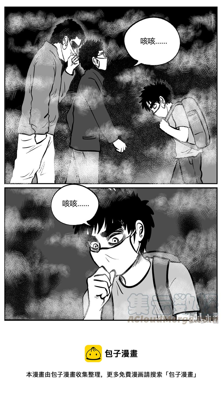 306 寄生虫（4）27