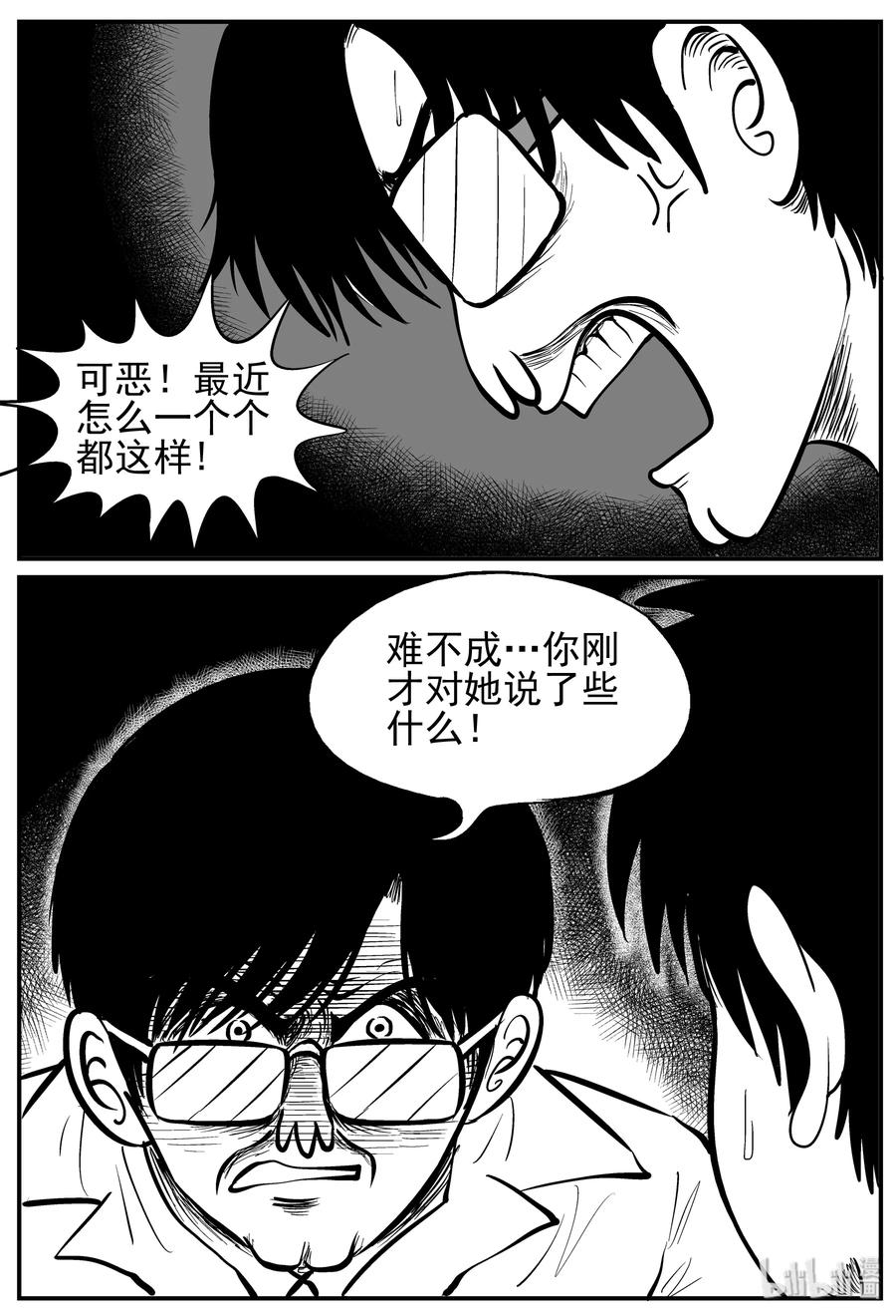 137 无声谷（4）20