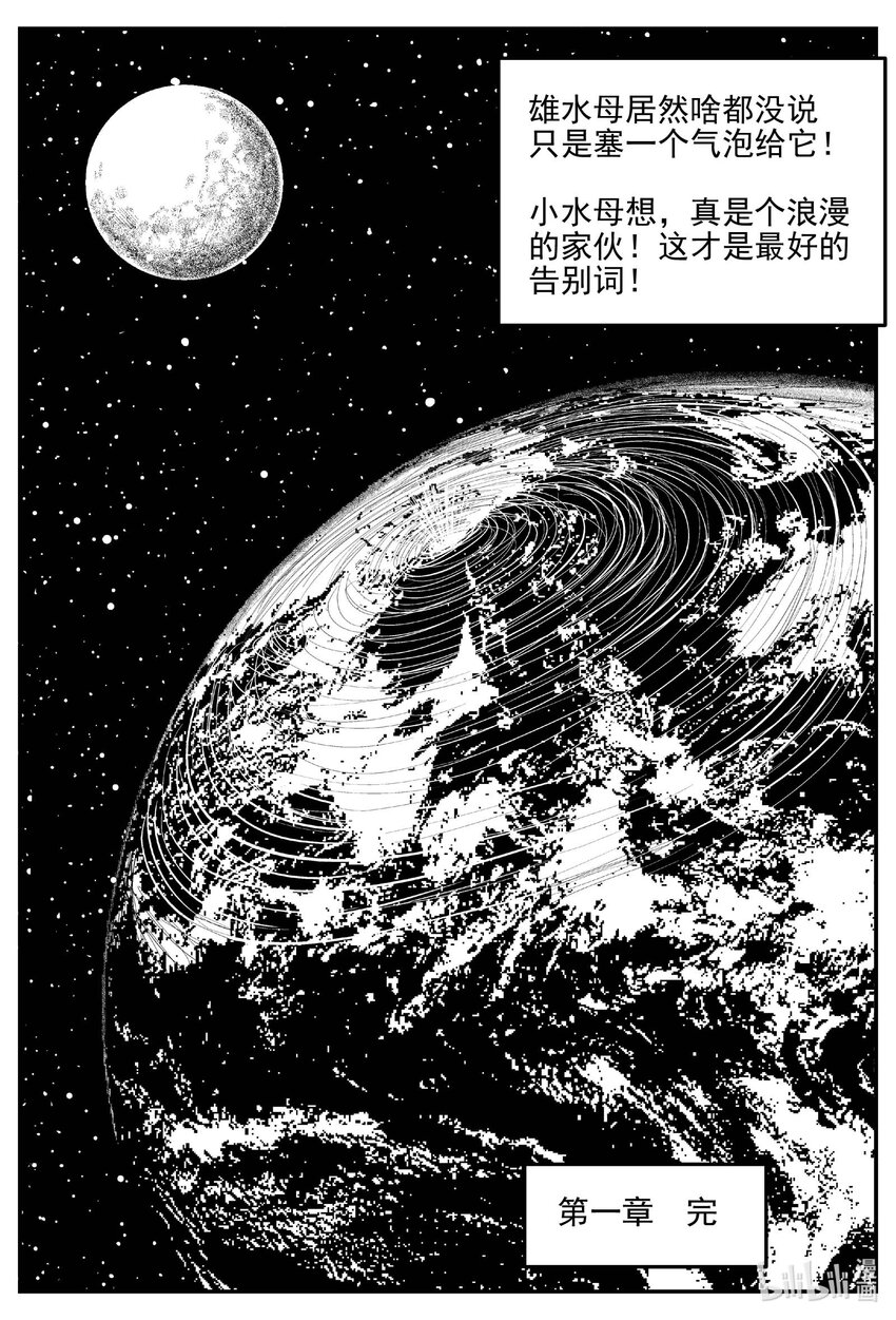 827 回归8