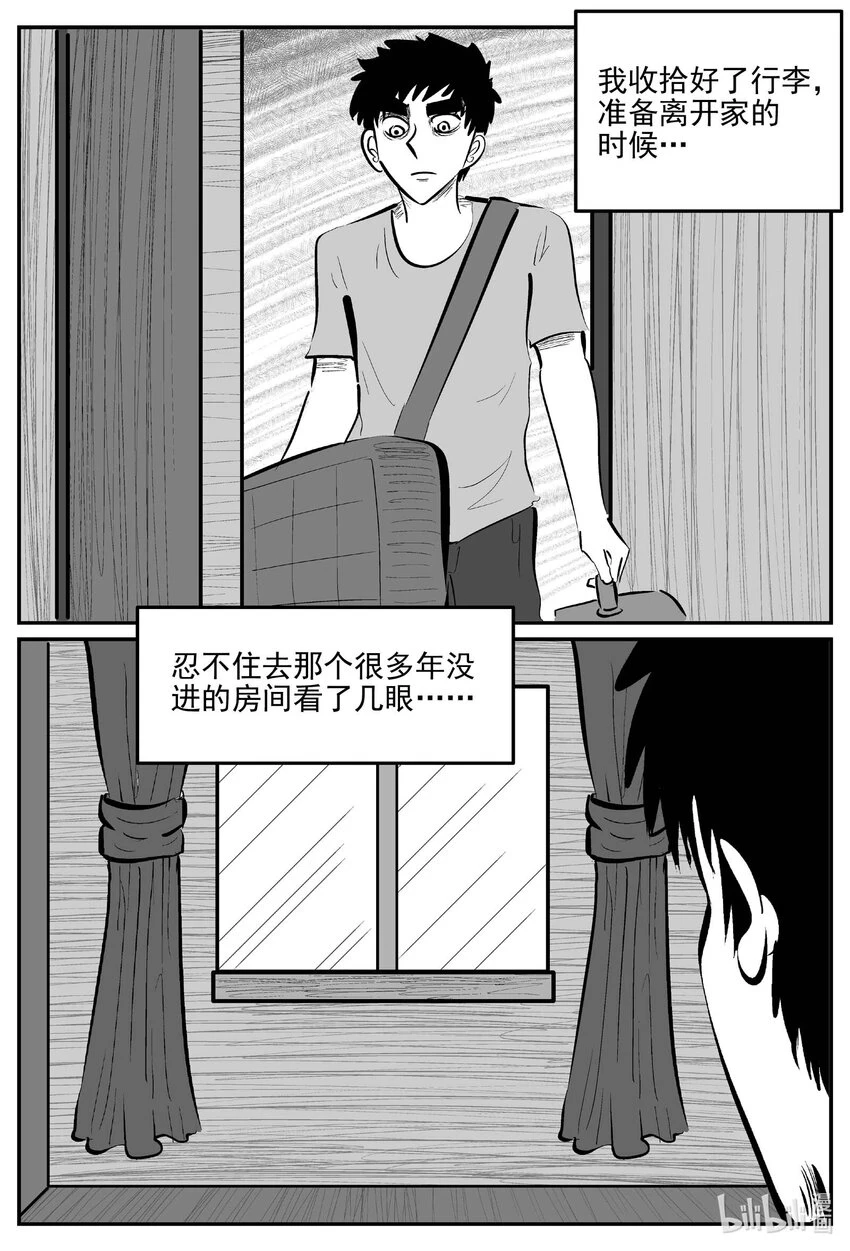 820 珊瑚那边的哥哥4