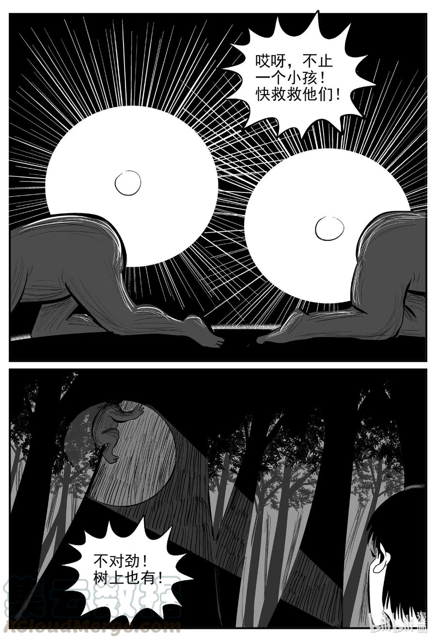 566 邪恶生物档案2