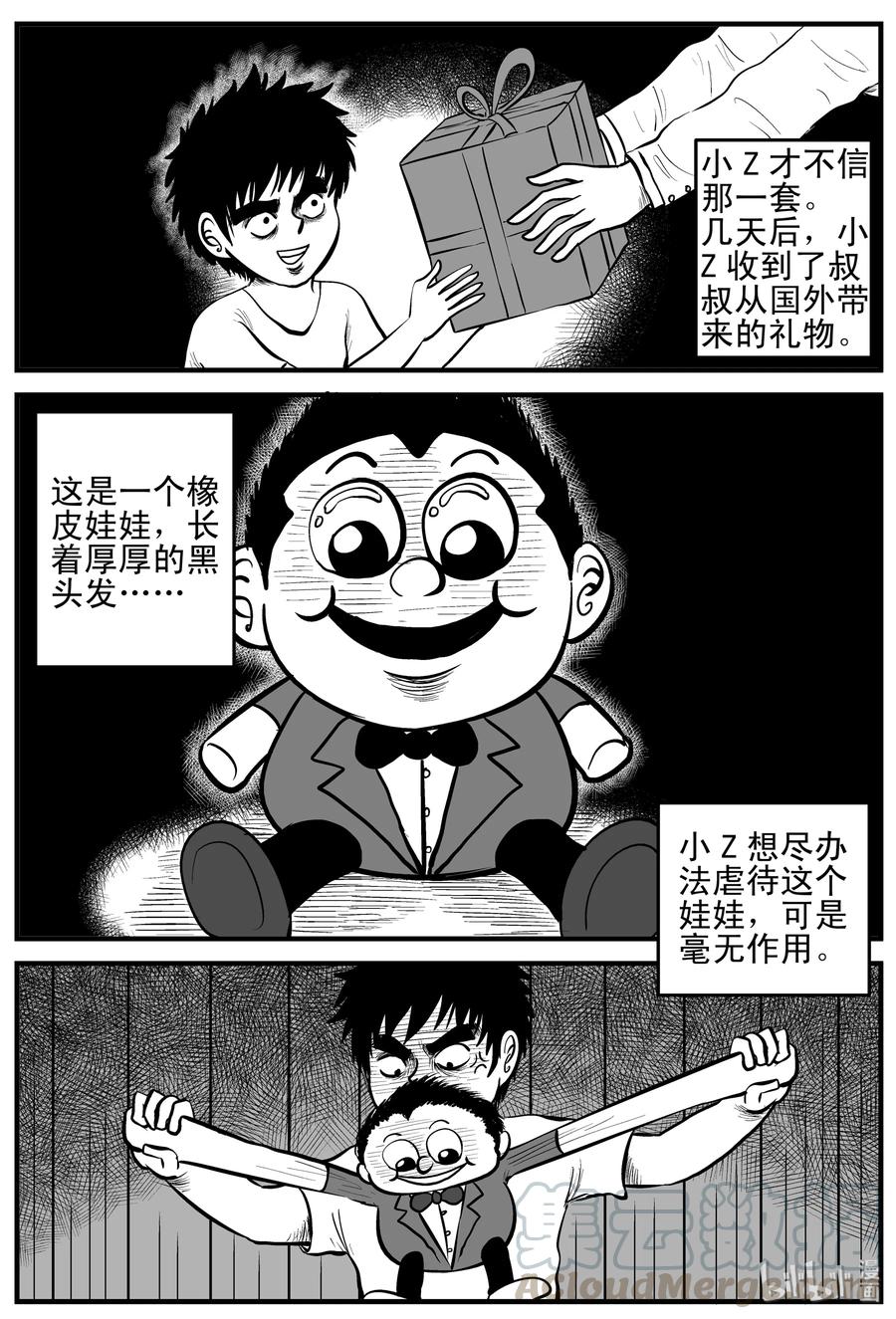 158 柜子里的娃娃3