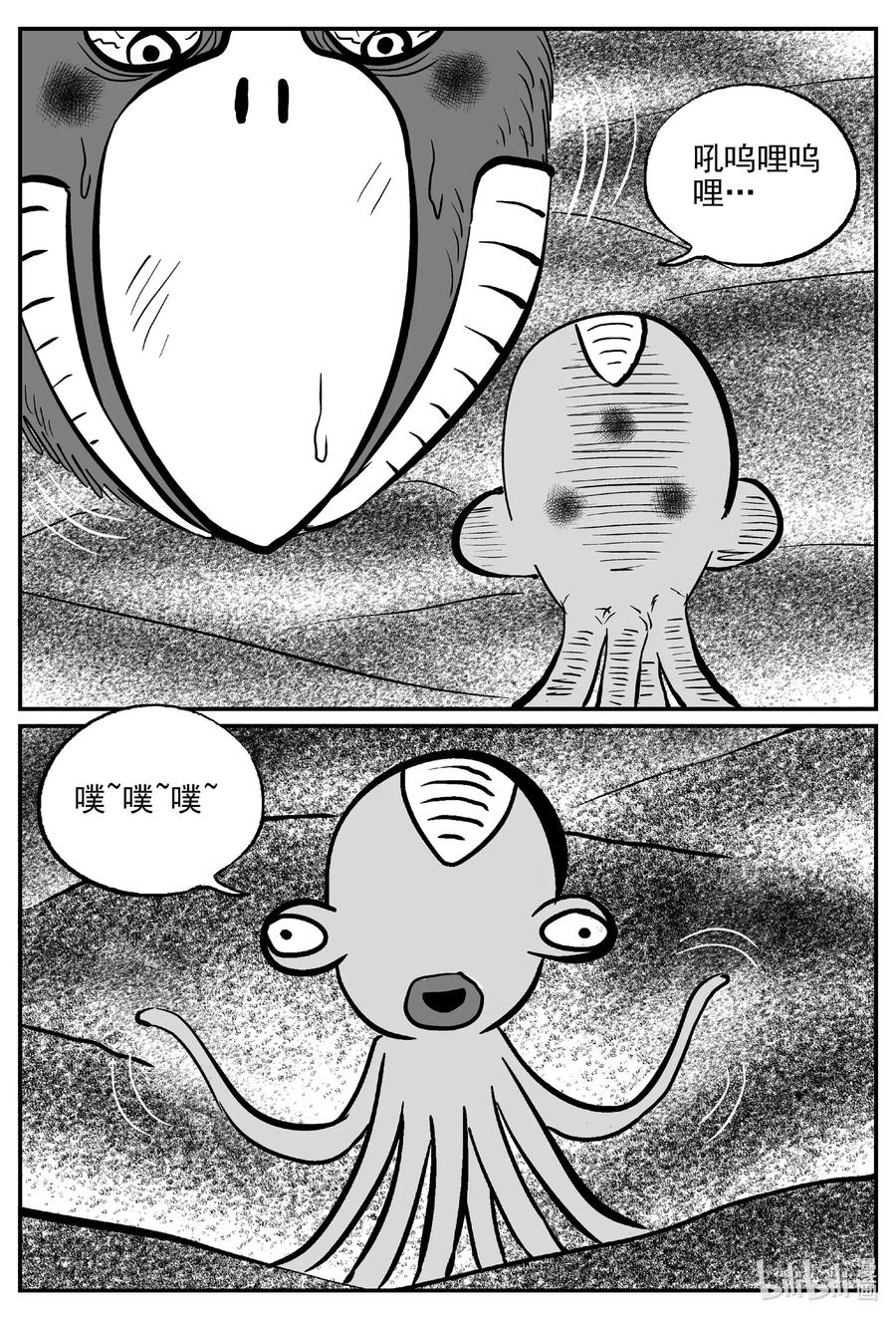 498 它77