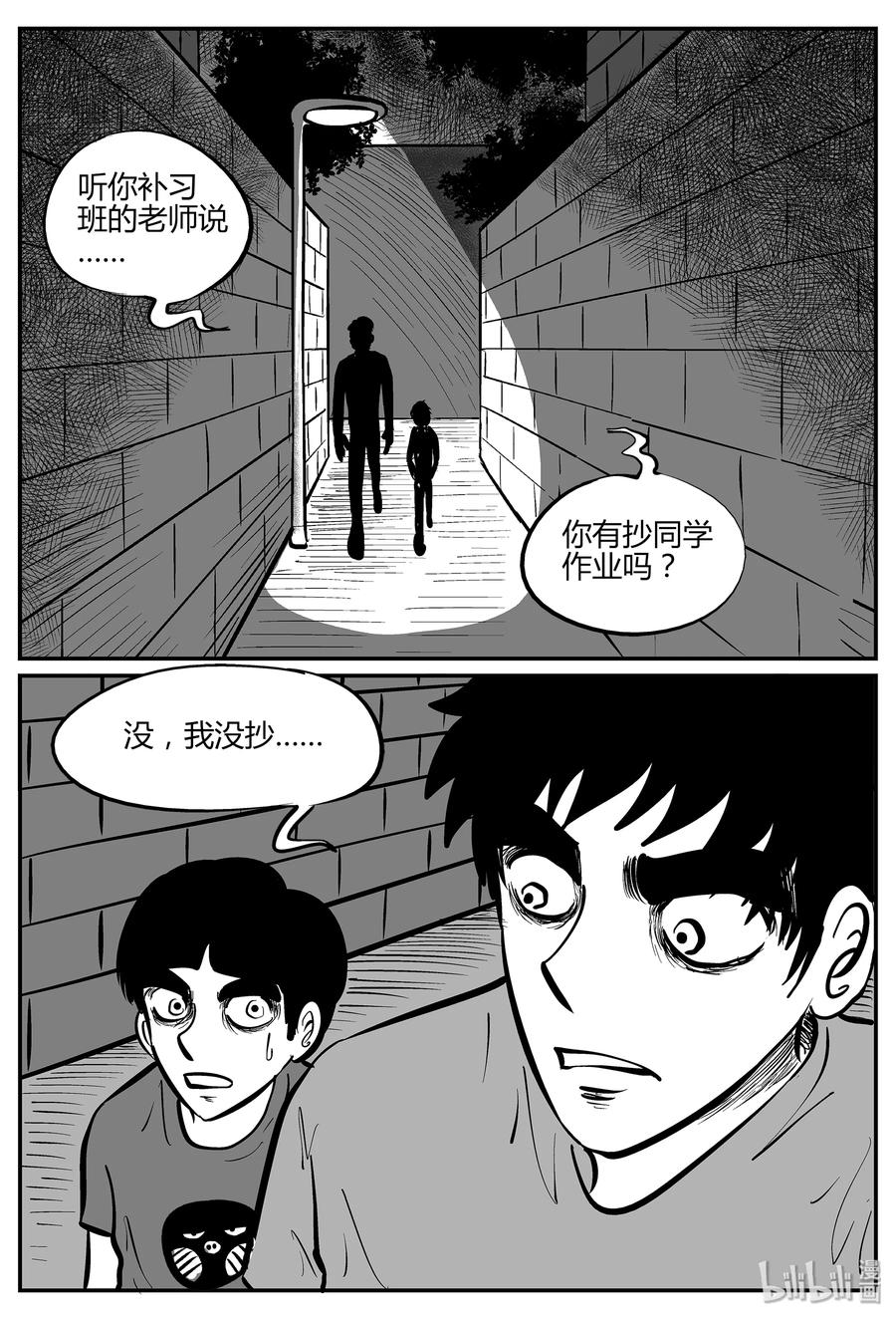295 地知（3）11