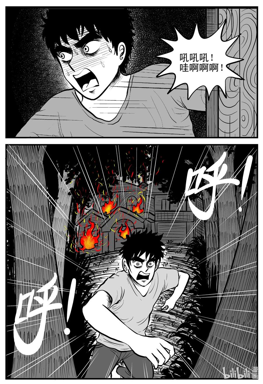 178 捕兽夹恐怖事件（4）14