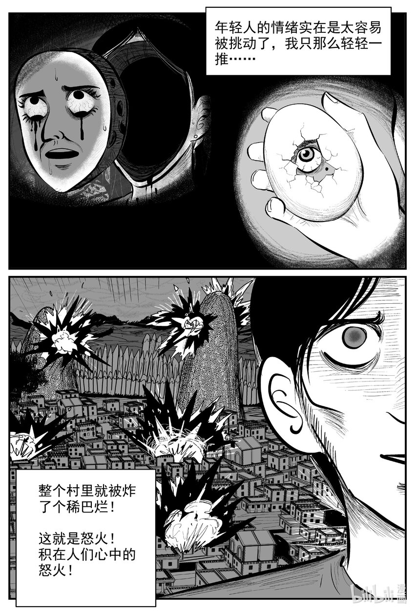 730 它88