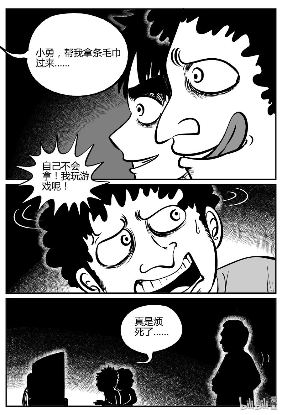 272 小丑（3）10