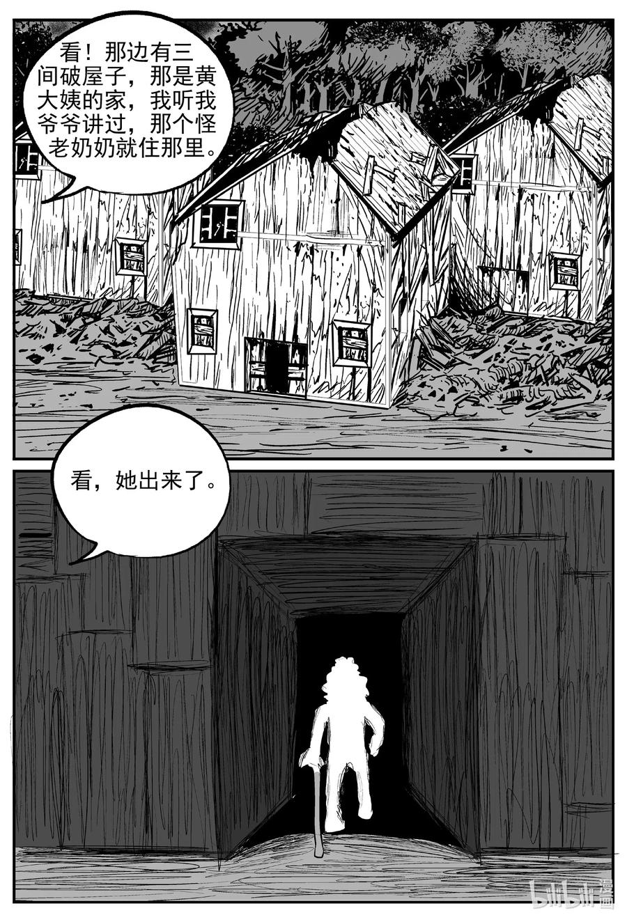 556 嗜人之夜10
