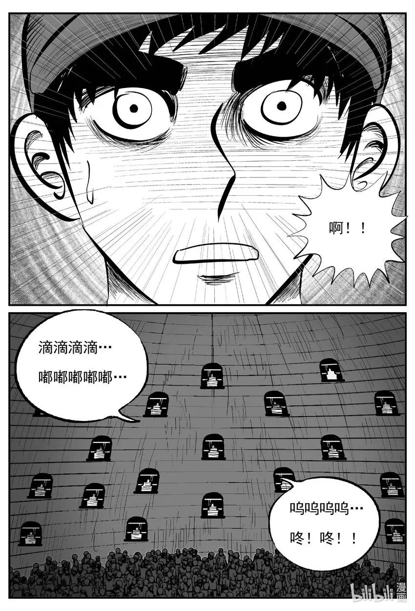 896 地上天国的魔音10