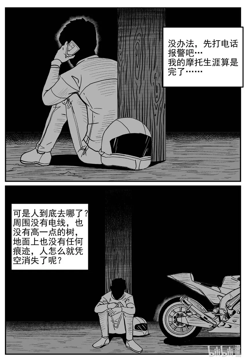 880 山路赛车9