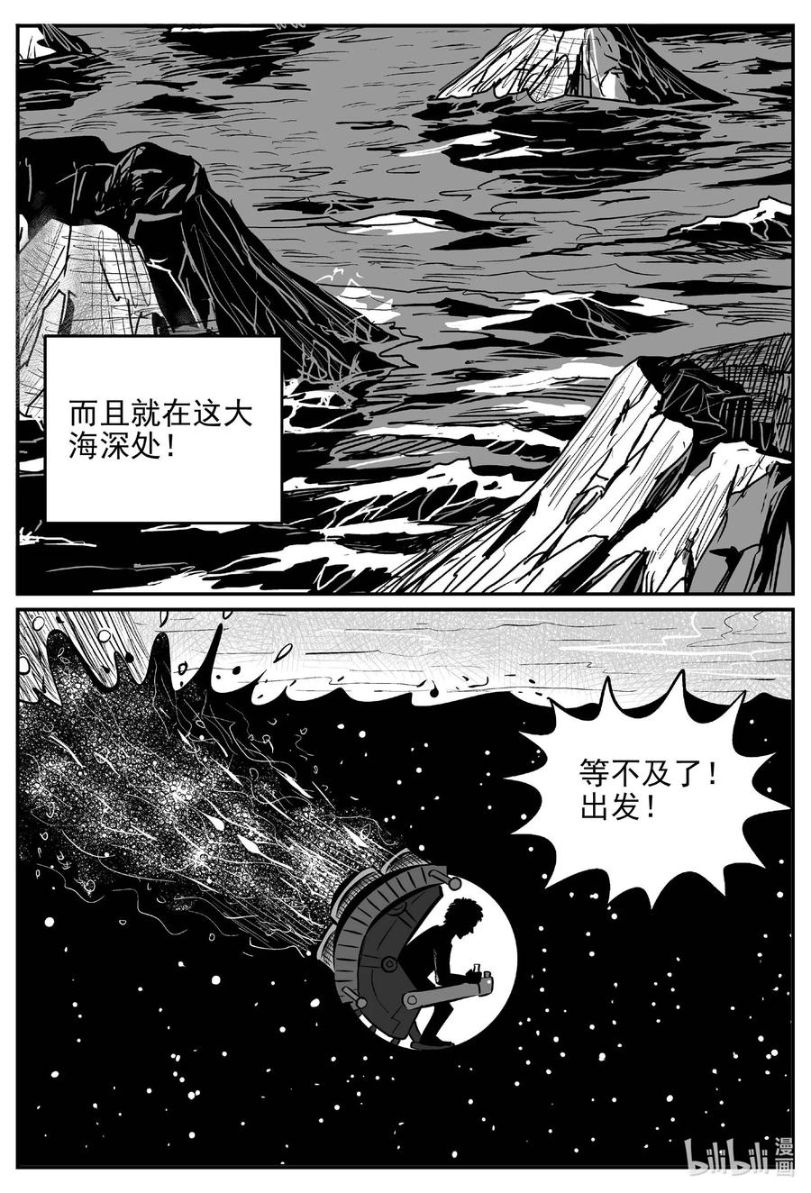 649 纯净世界5