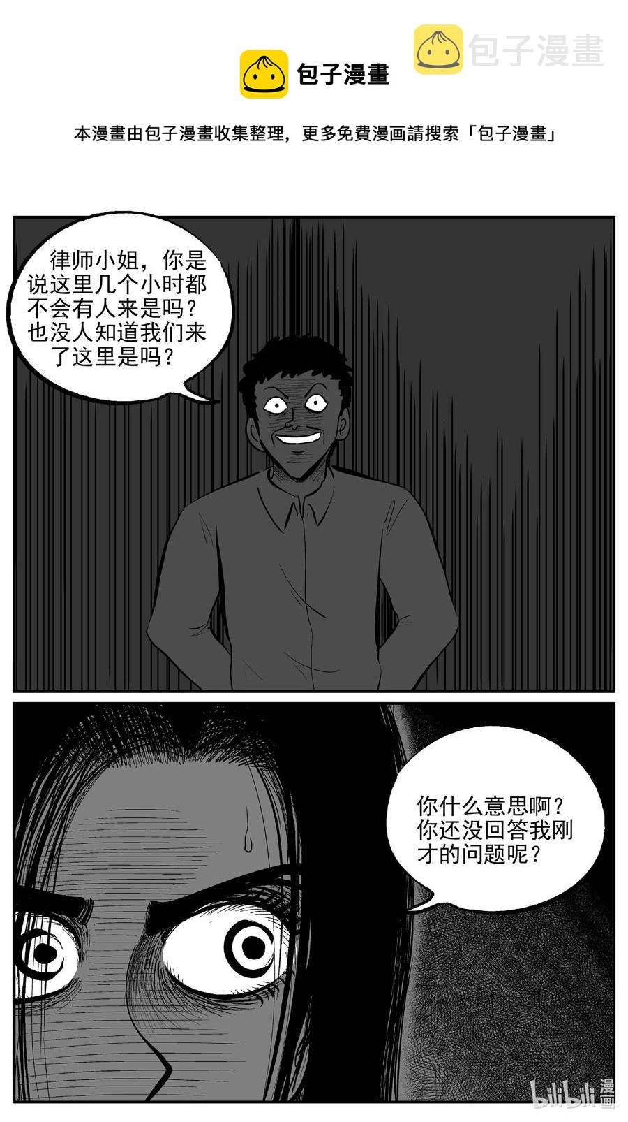 671 一分钟怪异故事19