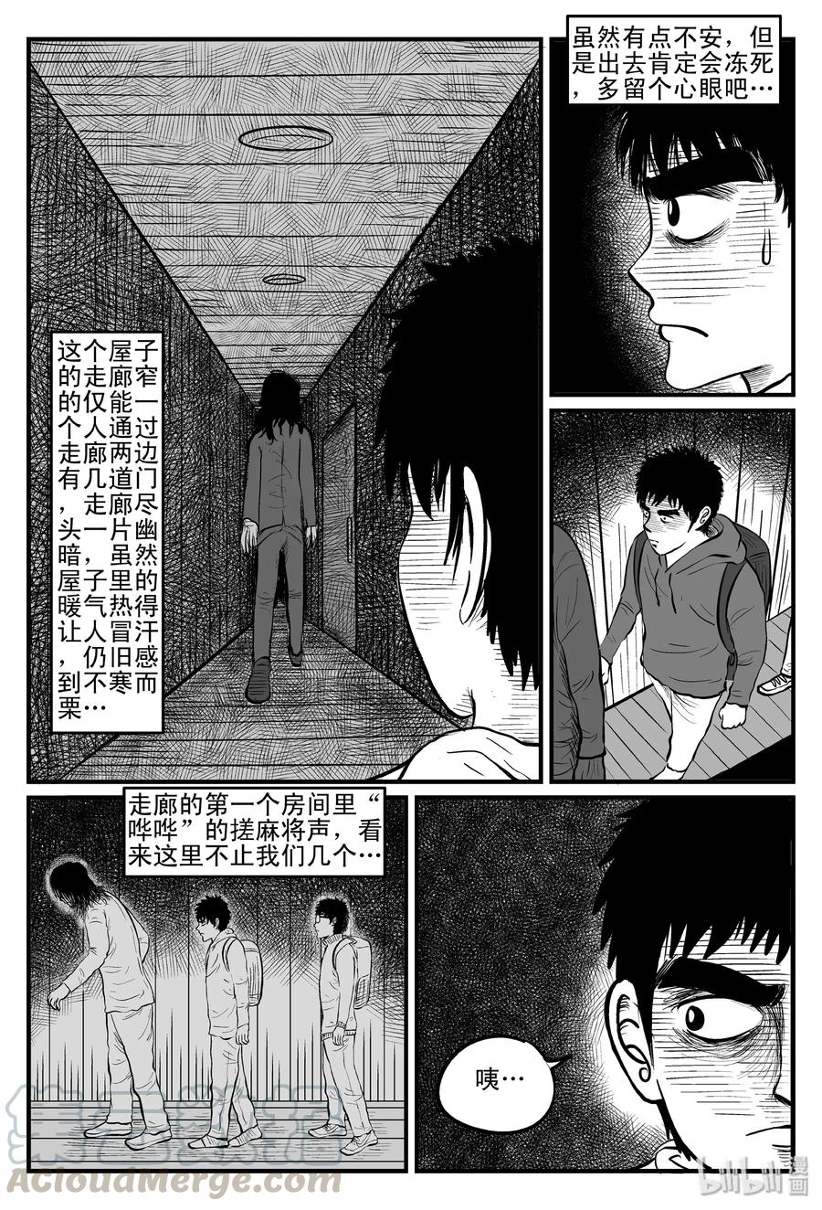 102 血山（1）12
