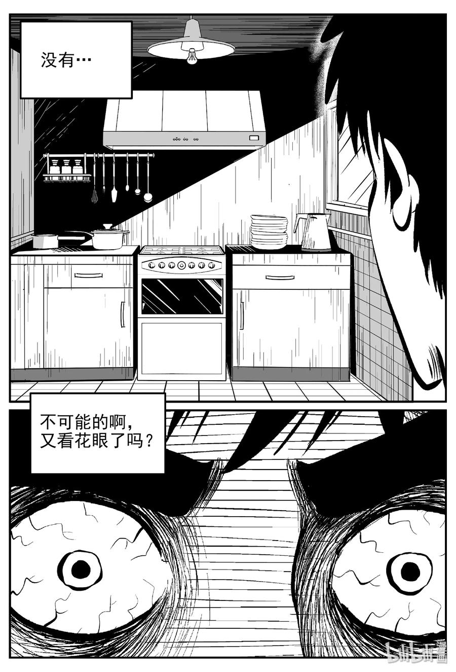 406 墙中人（1）22