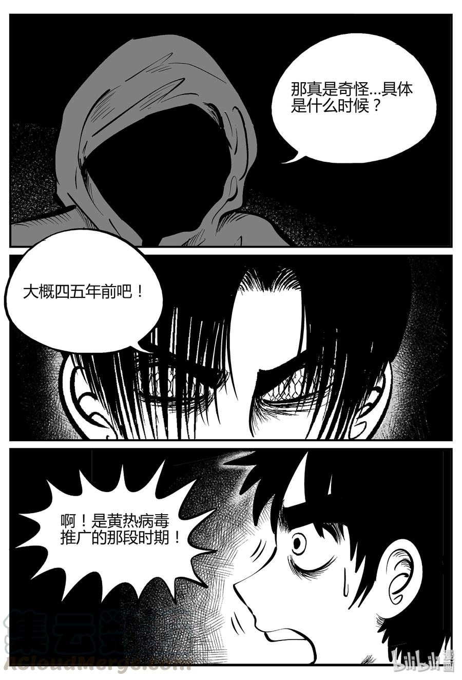 053 它5（10）15