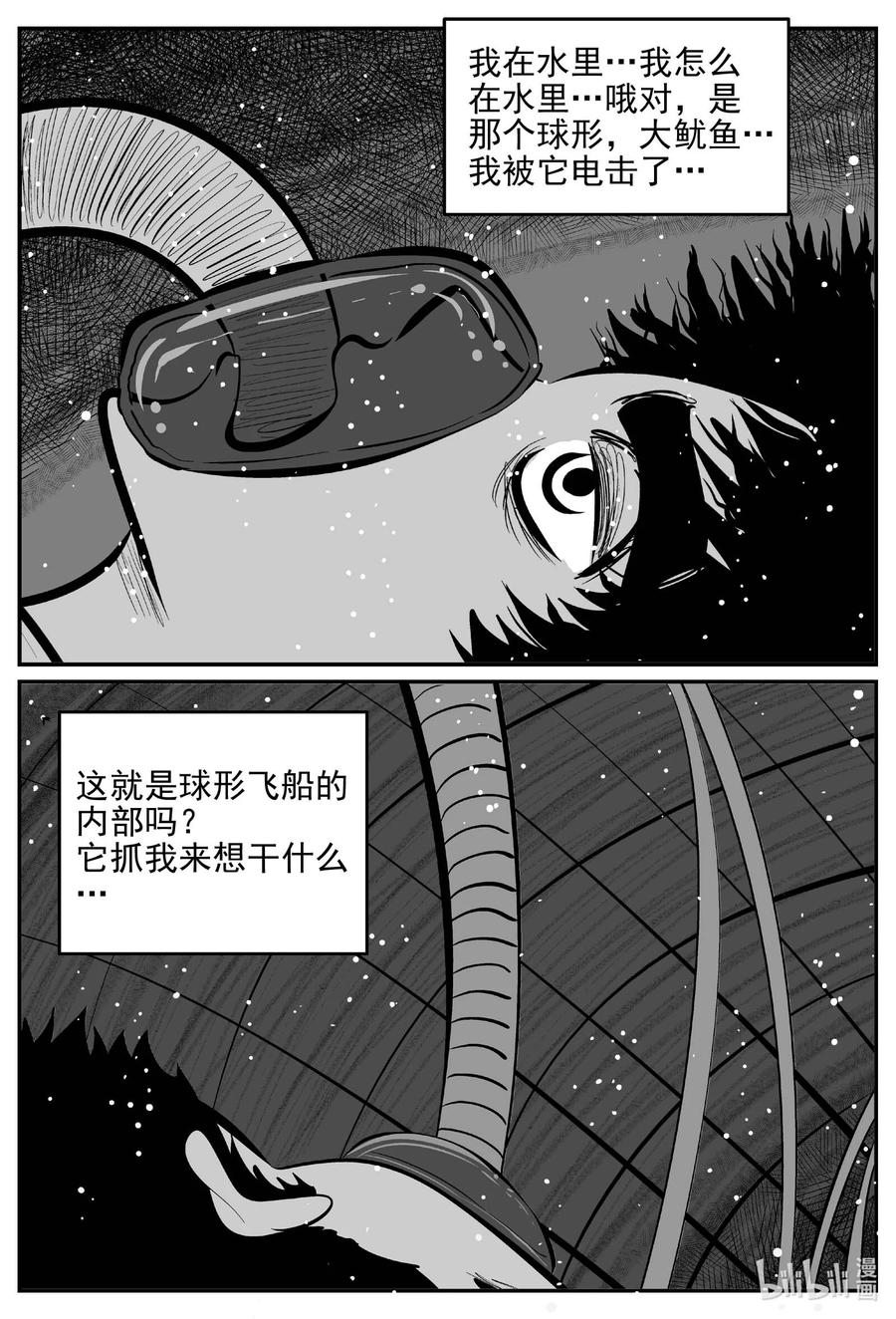 649 纯净世界13