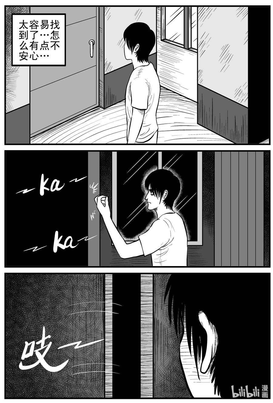 148 谜案（1）14