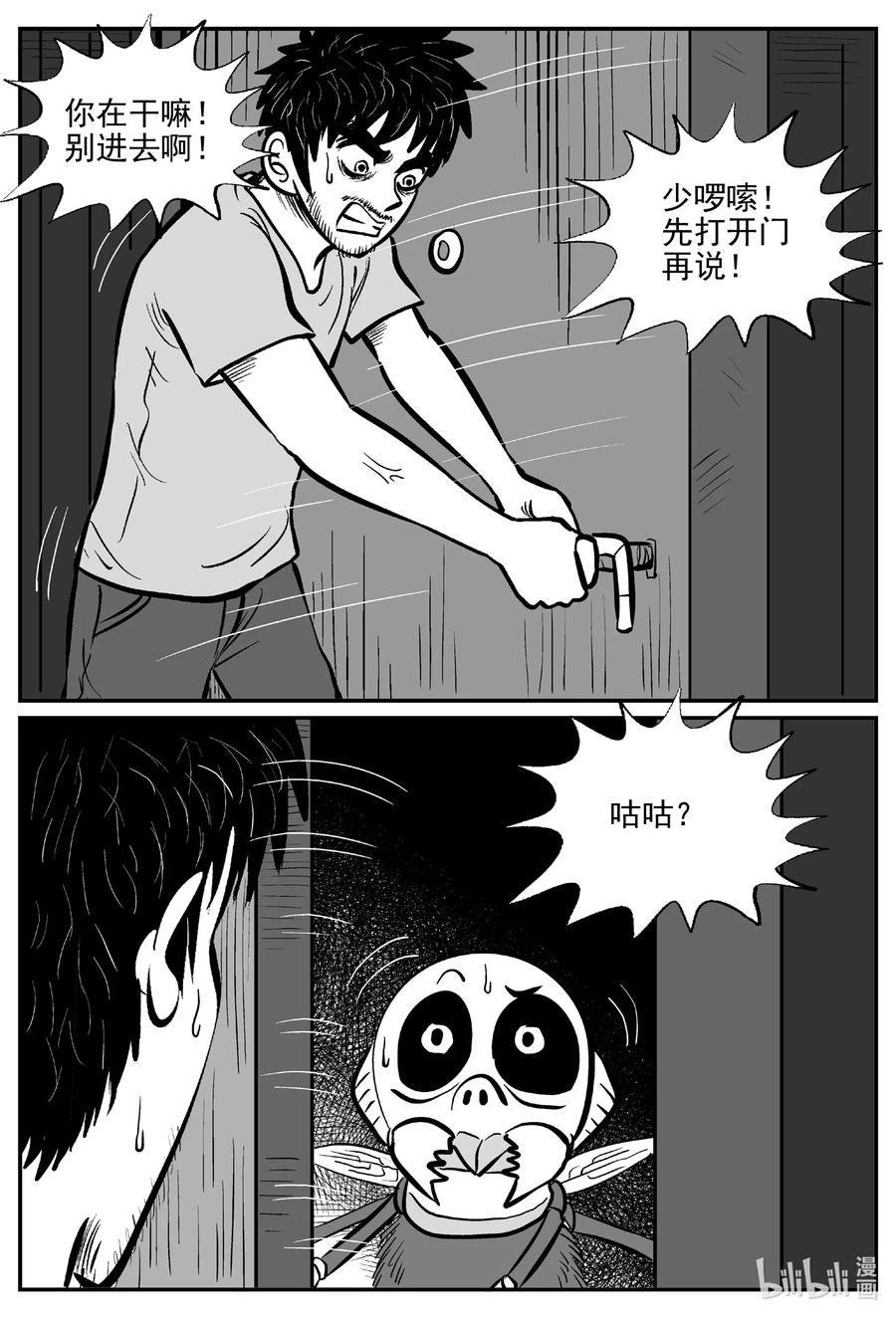 501 它78