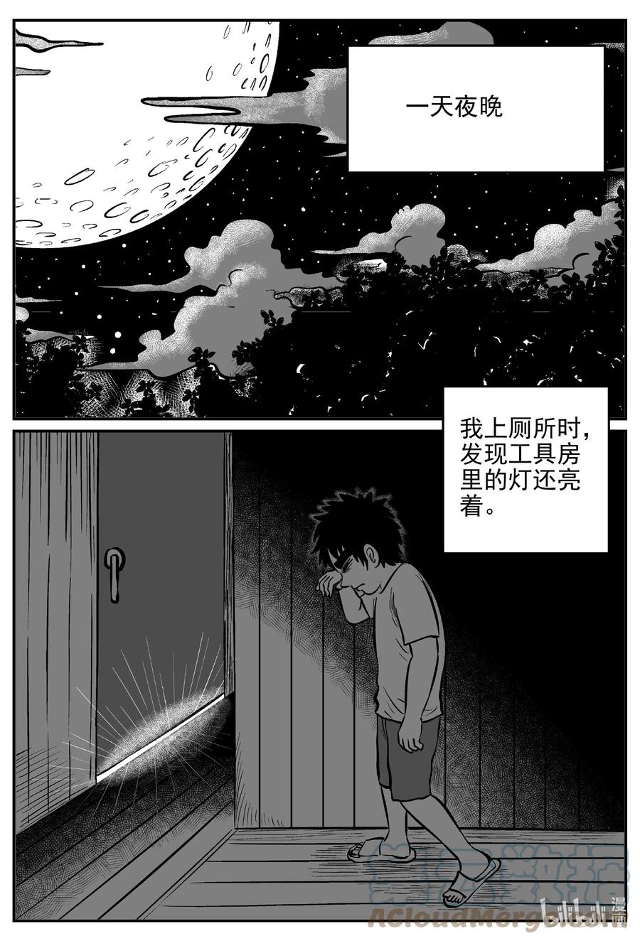 628 深海之旅2