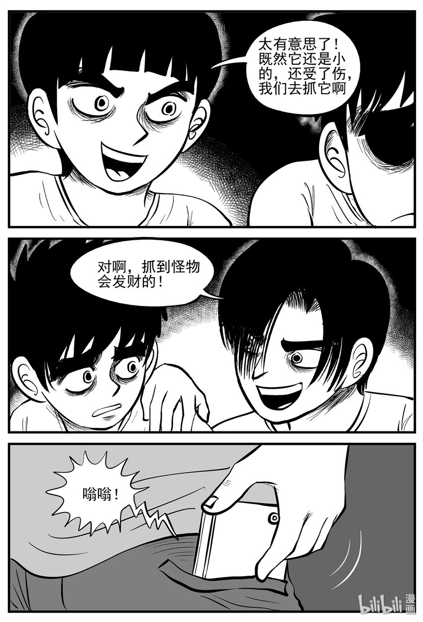 005 它2（1）24
