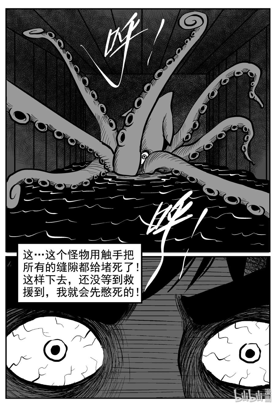 237 墨菲定律（3）10
