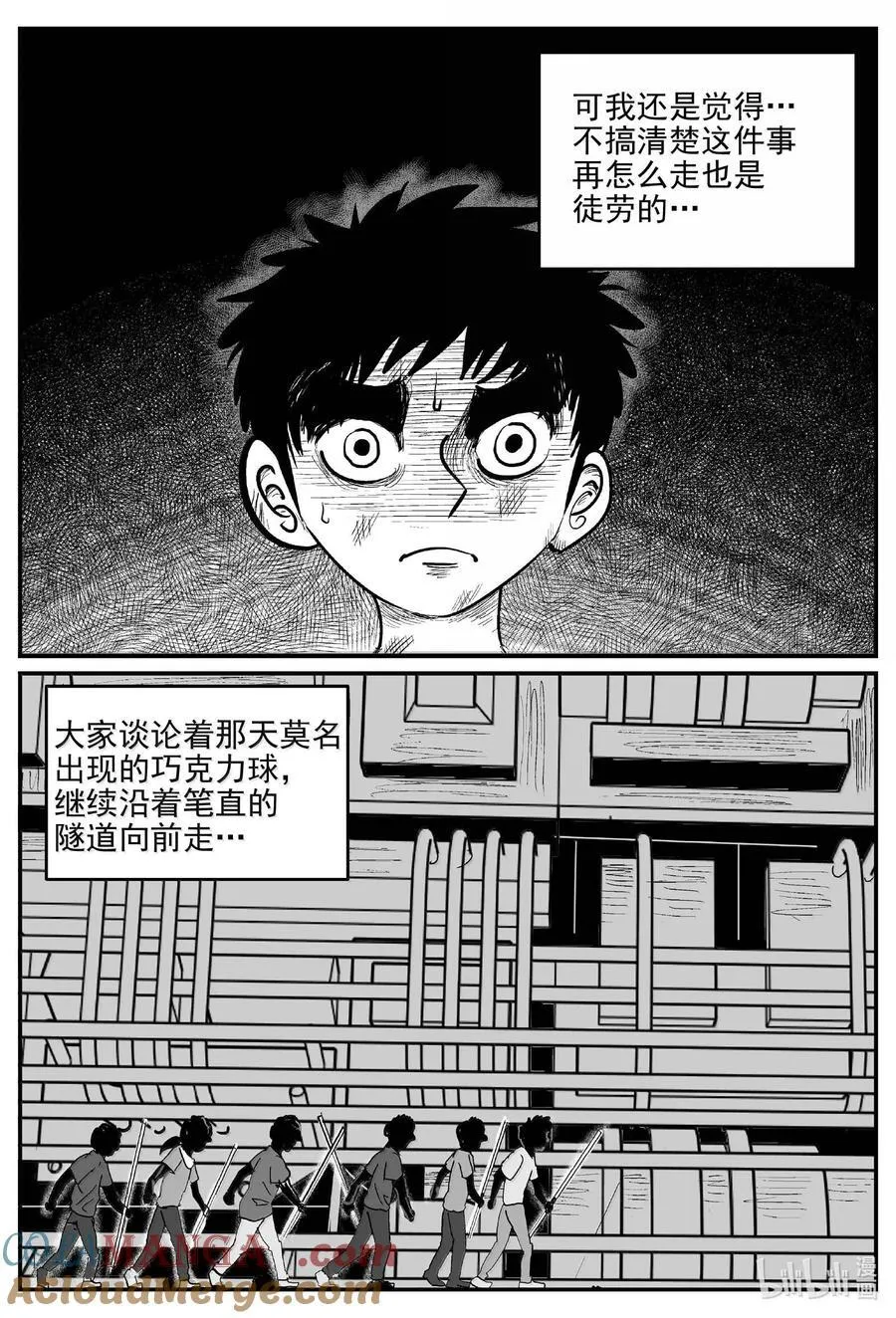987 乐园10