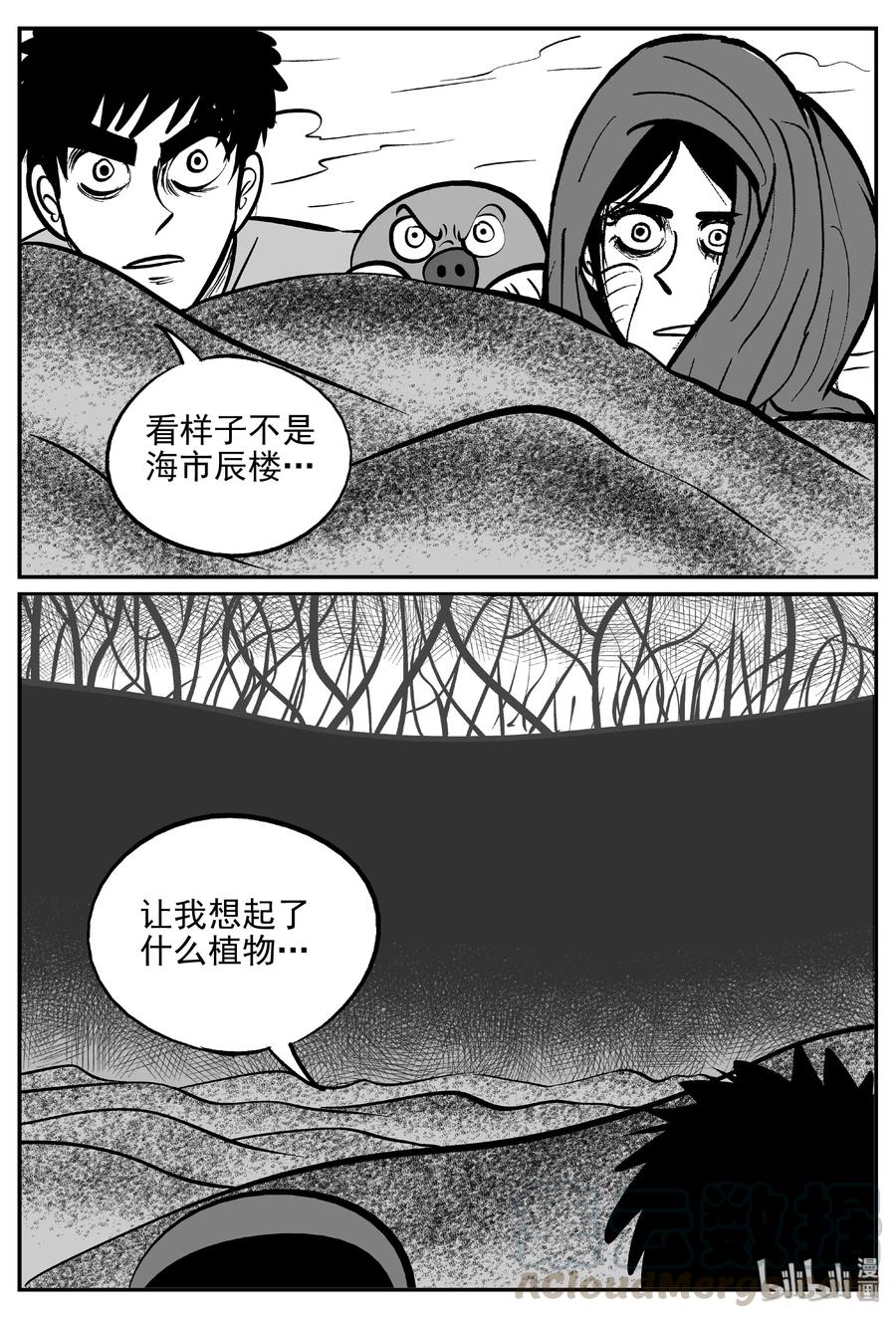 375 它：6（7）24