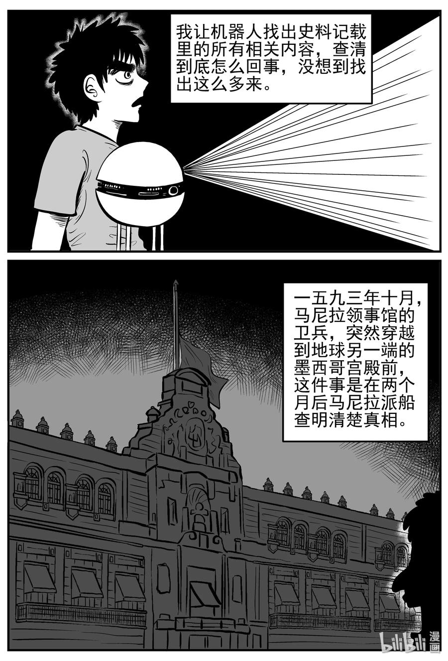 130 十三万年（2）10
