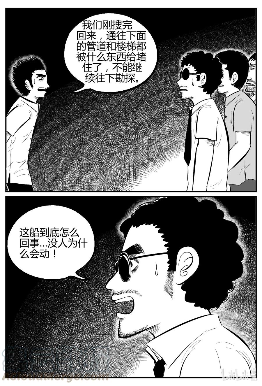 521 幽灵船6