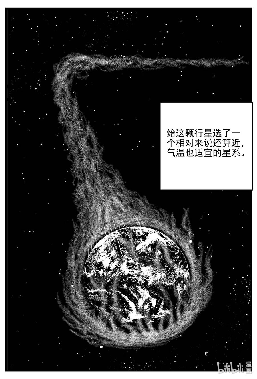 661 一分钟怪异故事19
