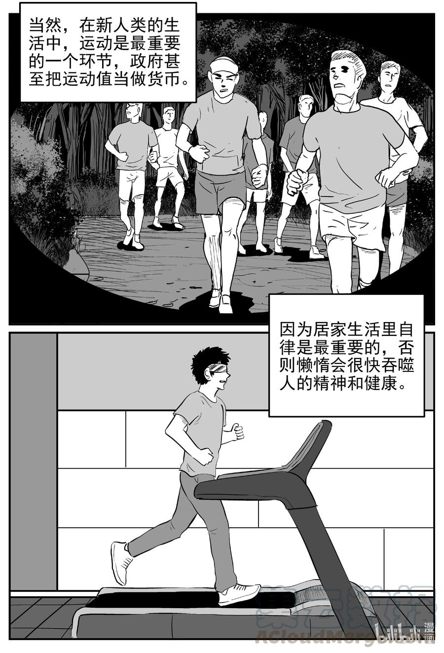 611 22世纪杀人网络14