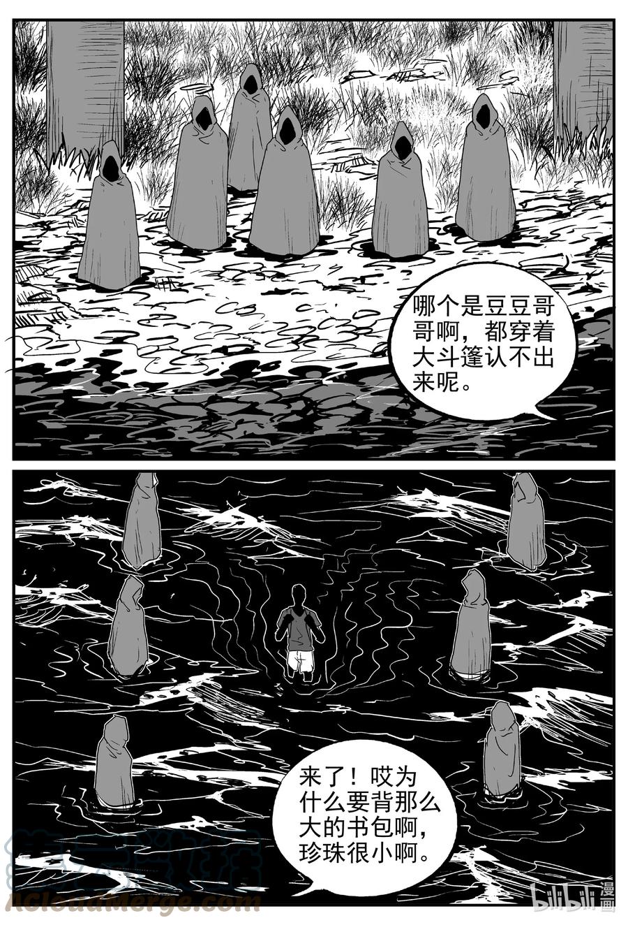 621 深海之旅12