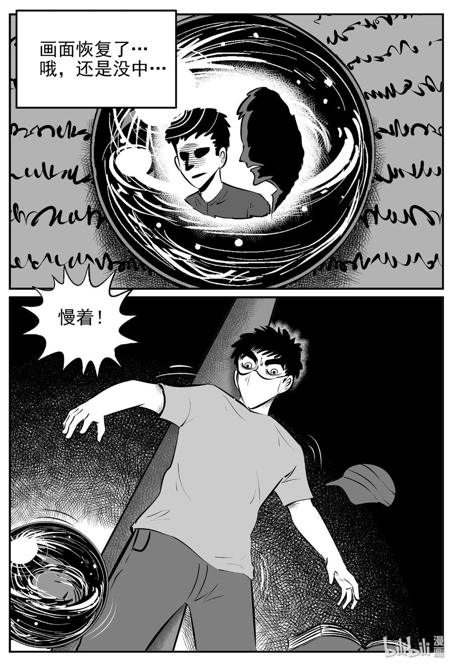 452 一分钟怪异故事26