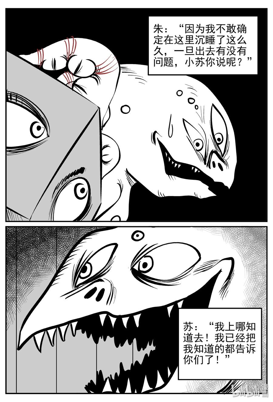 173 消失的走廊续集（4）16