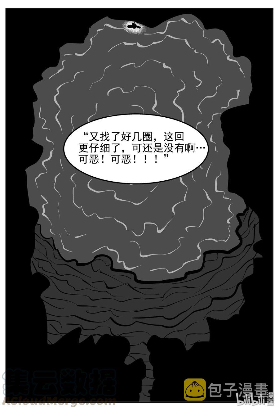 424 它5.5（6）24