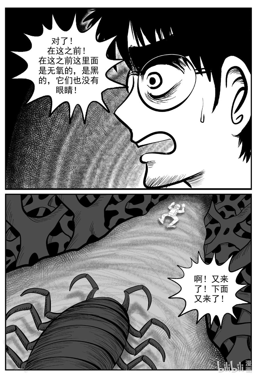 581 地心深孔11