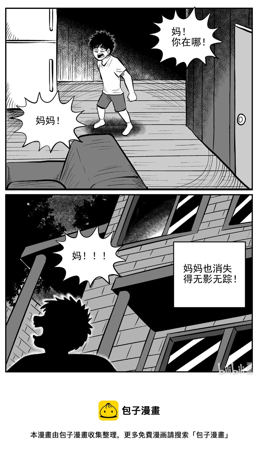 553 嗜人之夜19