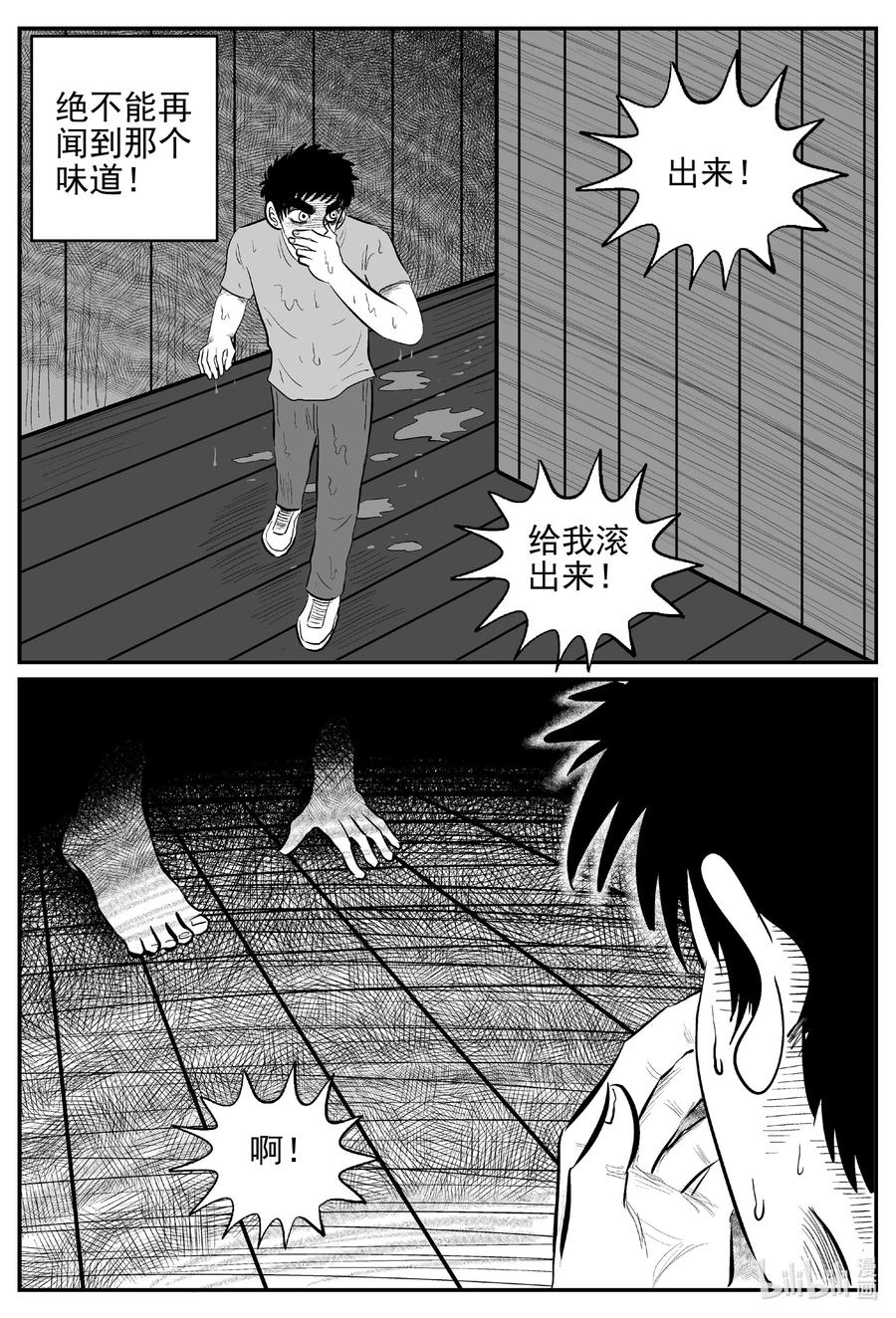 646 我家15