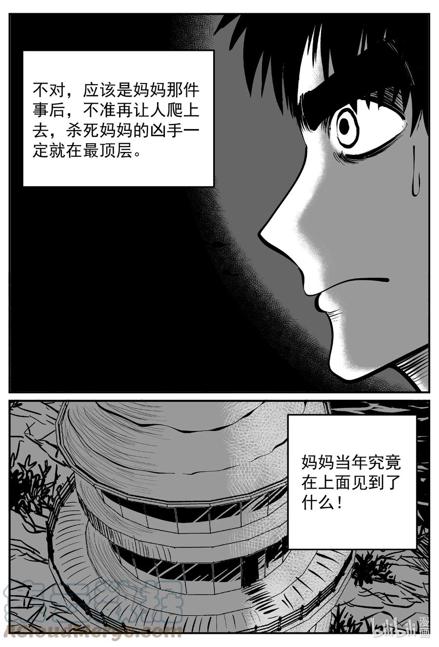 635 深海之旅12