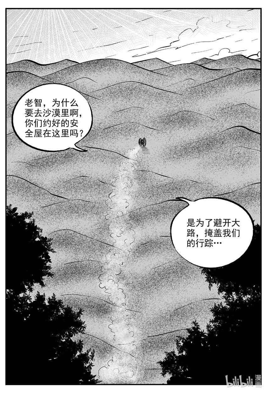 726 它816