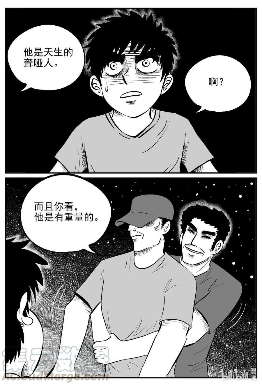 555 嗜人之夜3