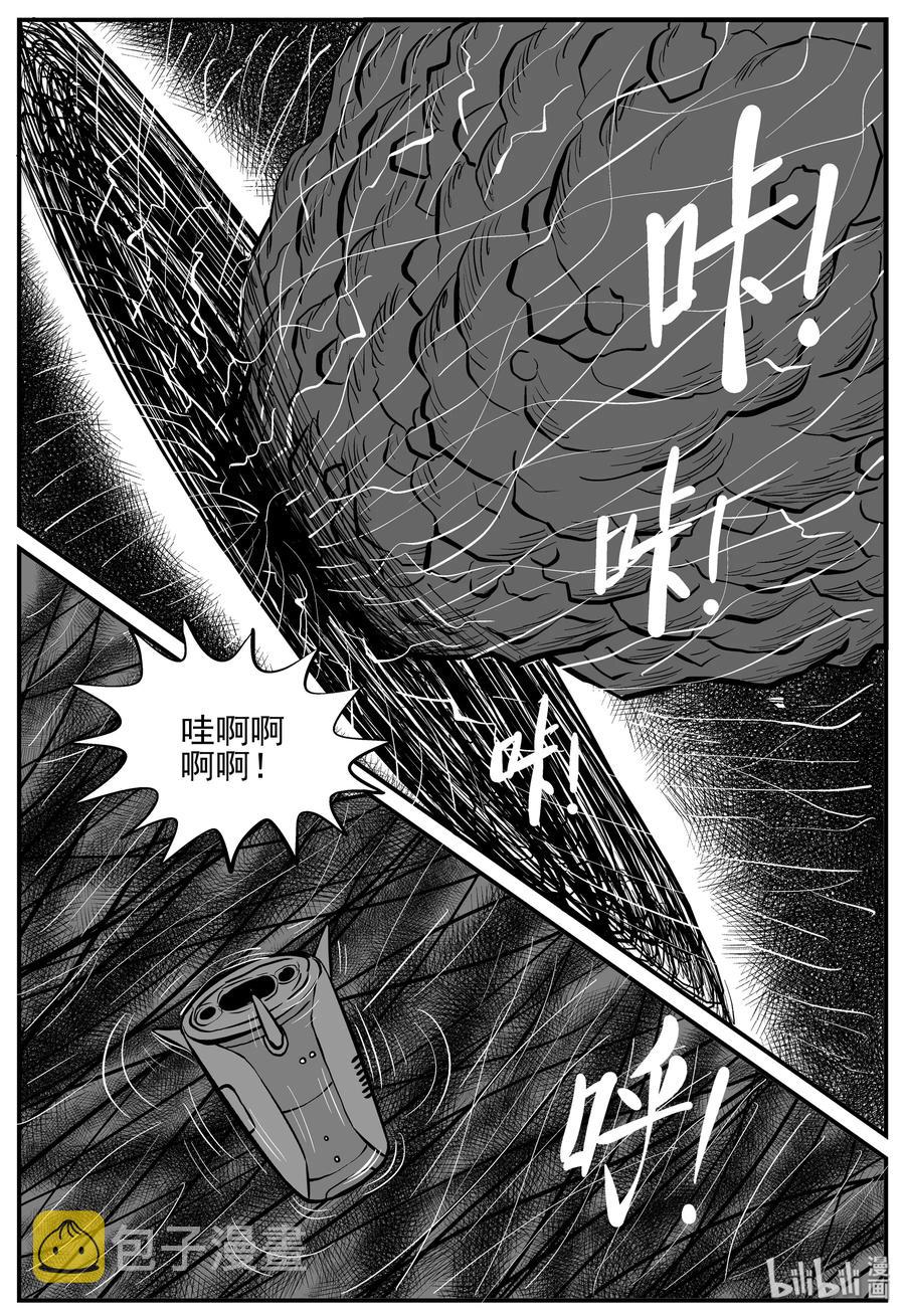 131 十三万年（3）10