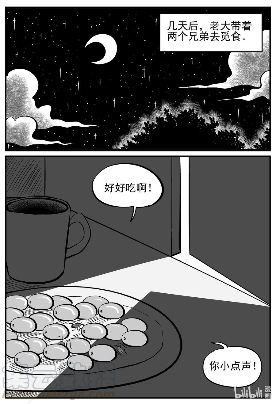 146 蟑螂记（1）6